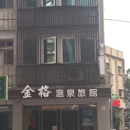 Jin Ge Hot Spring Hotel Jiaoxi Exterior foto